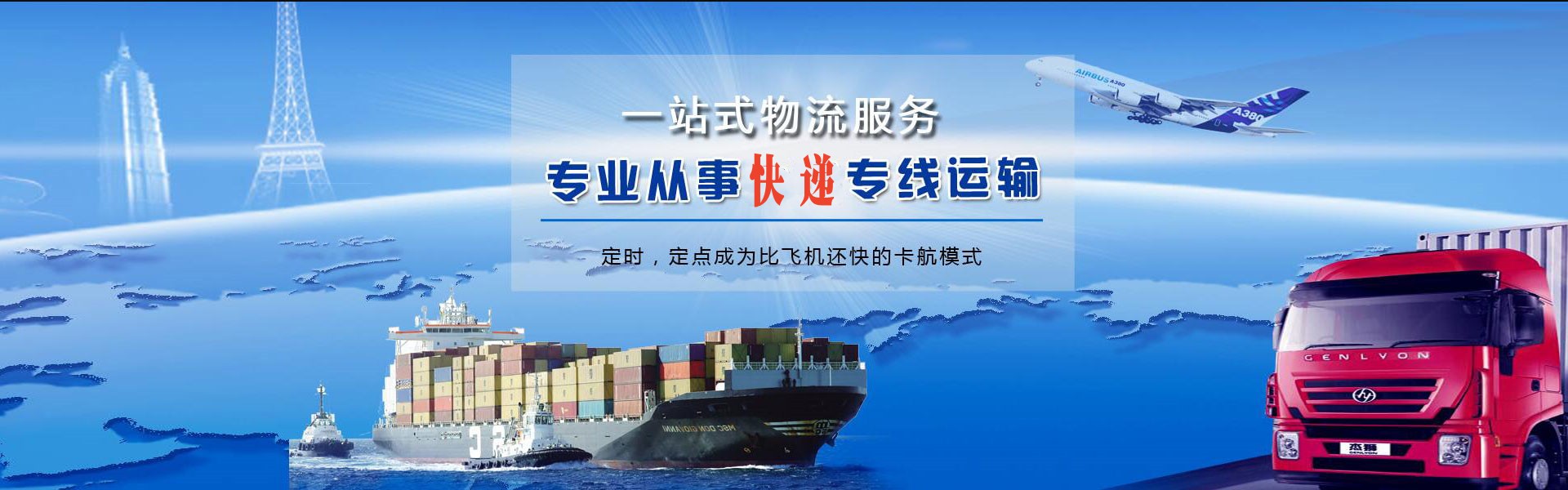 钦州到丹麦物流公司-钦州至丹麦物流专线-钦州空运到丹麦-优时通物流有限公司