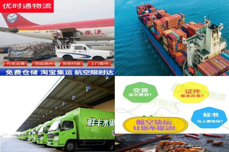 钦州到丹麦航空货运公司-钦州到丹麦物流专线