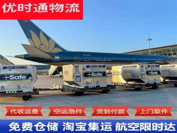 钦州到丹麦空运加急专线